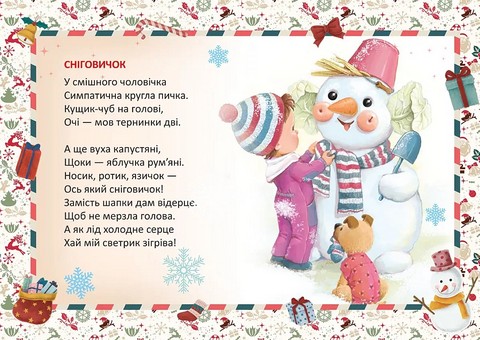 Біла казка ожива - фото 3