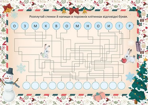 Біла казка ожива - фото 4