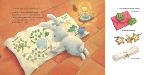 Сніжний Кролик. Сніжний Кролик і різдвяне бажання - фото 4