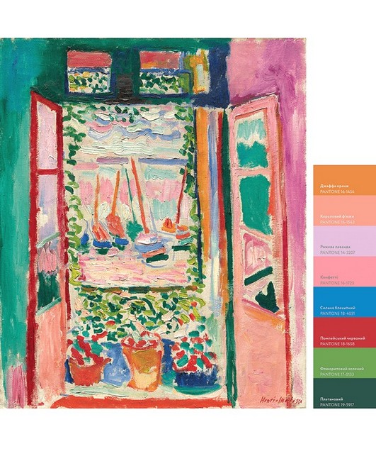 PANTONE. XX століття в кольорах - фото 9