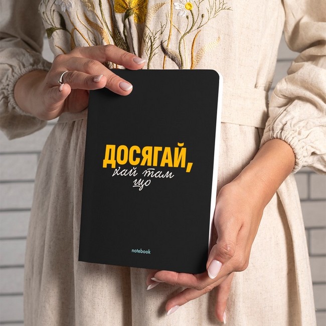 Блокнот Досягай! чорний - фото 5