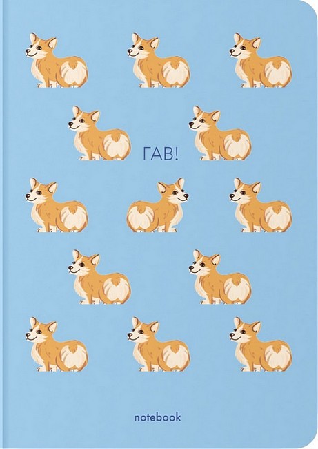Блокнот Гав! Коргі синій - фото 1