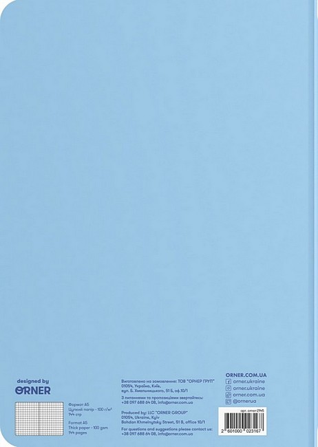 Блокнот Гав! Коргі синій - фото 4
