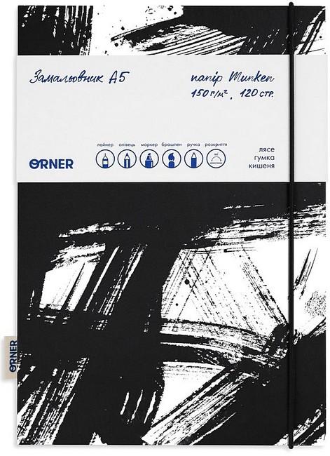 Скетчбук Штрихи гуаші хаотичні чорно-білий - фото 1