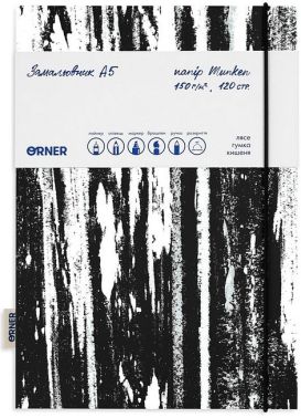 Скетчбук  "Штрихи гуаші вертикальні" чорно-білий - Блокноти та скетчбуки