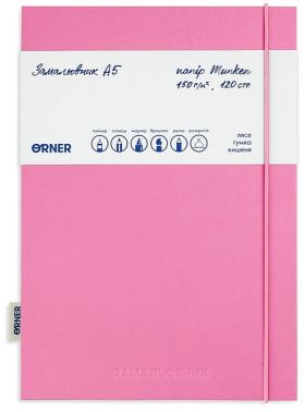 Скетчбук "Замальовник" рожевий Скетчбук "Замальовник" рожевий - Блокноти та скетчбуки