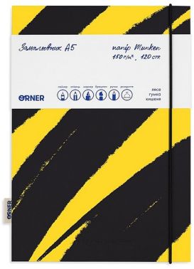 Скетчбук "Штрихи гуаші діагональні" жовто-чорний Скетчбук "Штрихи гуаші діагональні" жовто-чорний