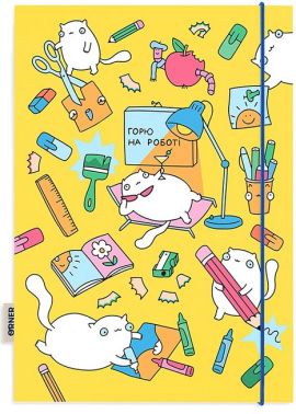 Скетчбук "Горю на роботі" Скетчбук "Горю на роботі" - Блокноти та скетчбуки