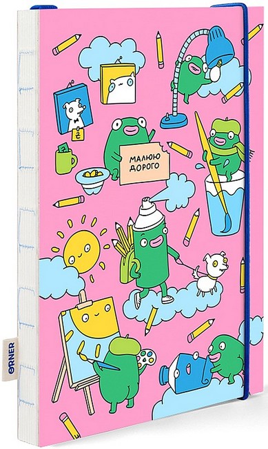Скетчбук Малюю дорого - фото 2