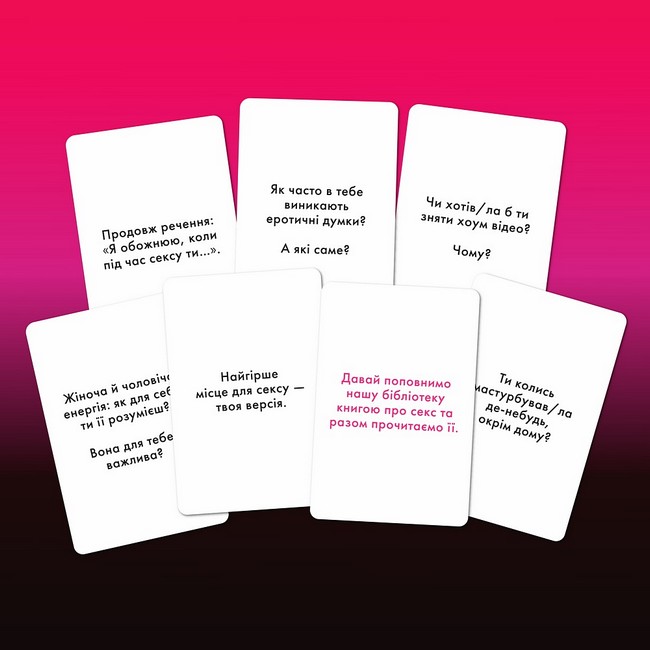Розмовна гра Розкажи мені все! Sex edition - фото 6