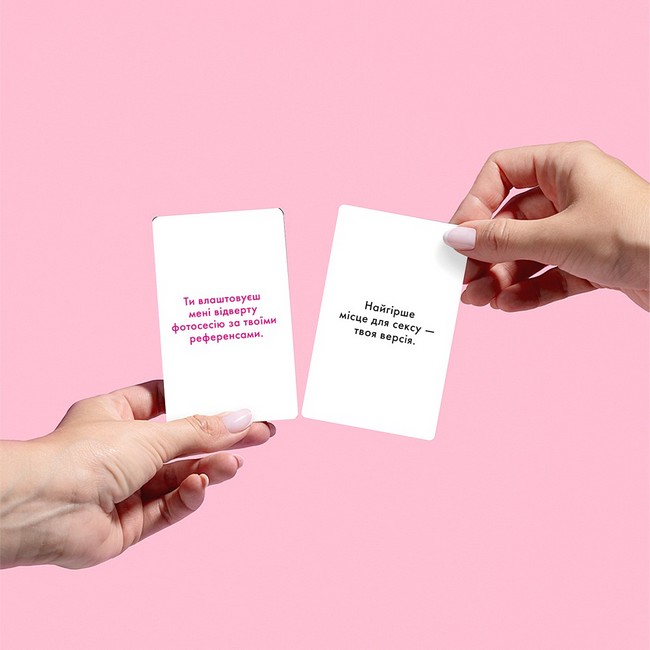 Розмовна гра Розкажи мені все! Sex edition - фото 7