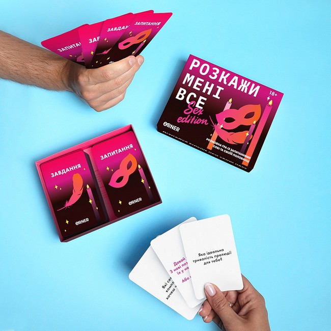 Розмовна гра Розкажи мені все! Sex edition - фото 9