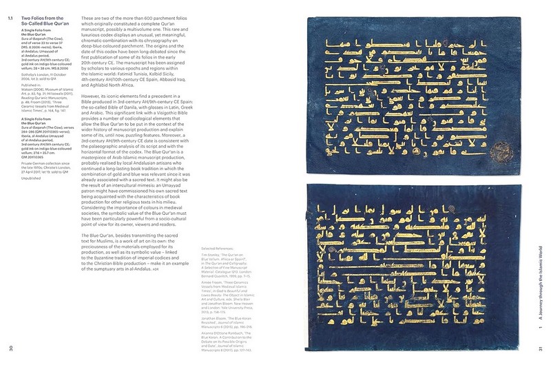 Museum of Islamic Art. The Collection - фото 4