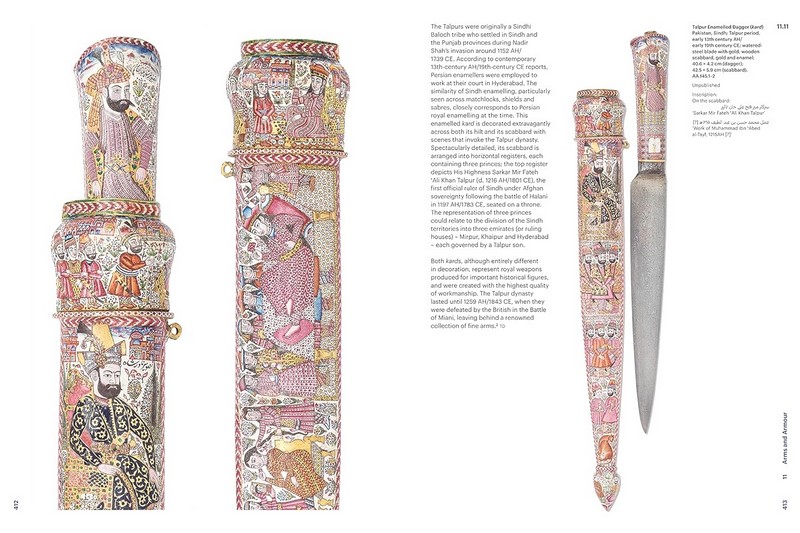 Museum of Islamic Art. The Collection - фото 10