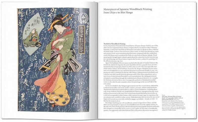 Japanese Woodblock Prints - фото 2