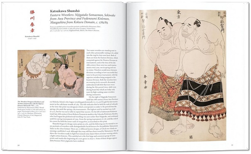 Japanese Woodblock Prints - фото 6