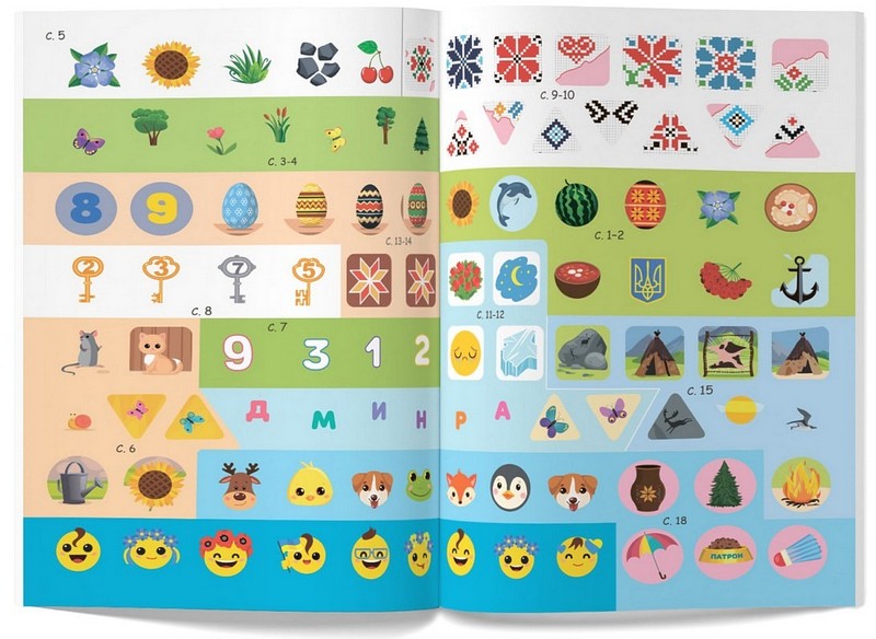 Нейробіка. Прописи-тренажер. Моя Україна. 100 нейроналіпок - фото 5