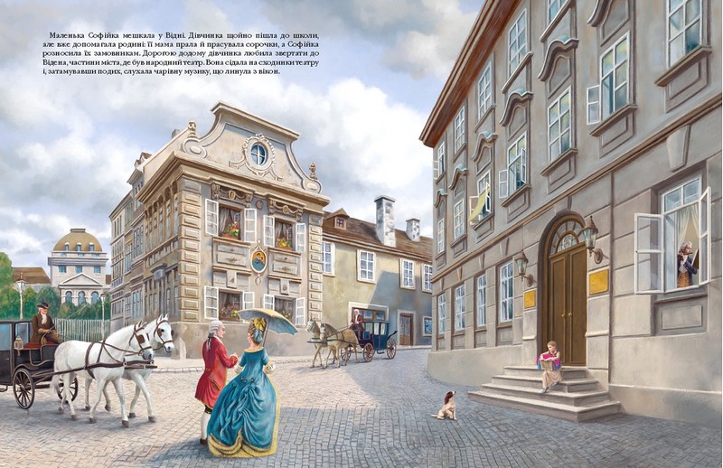 Чарівна флейта - фото 2