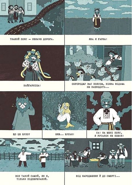 Український традиційний LOOK - фото 4