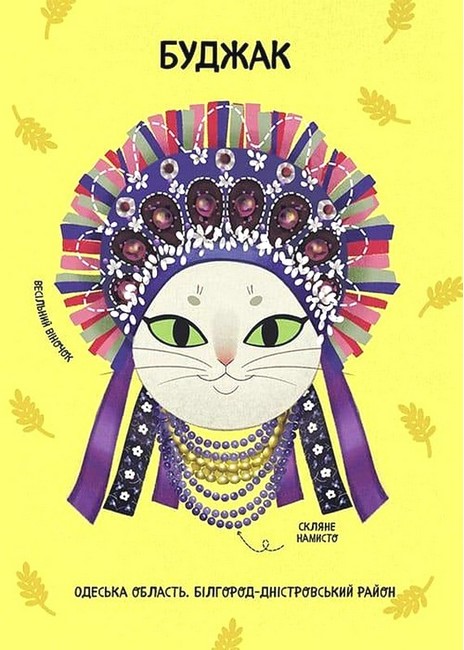 Український традиційний LOOK - фото 6