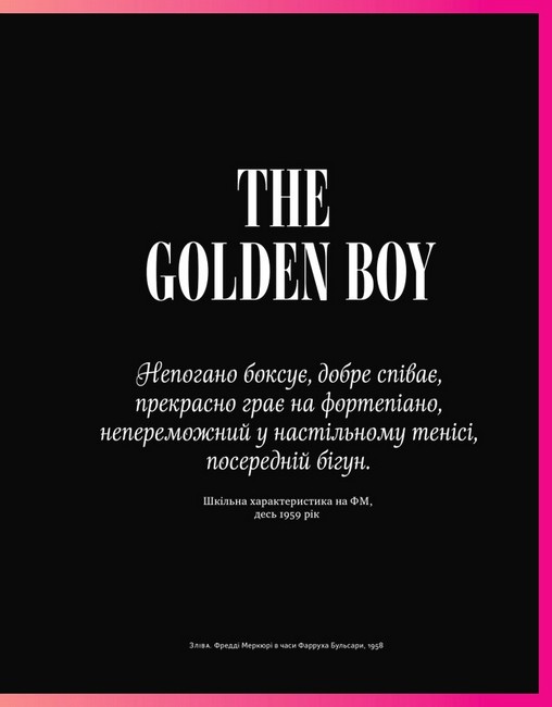 Фредді Меркюрі. A Kind of Magic - фото 9