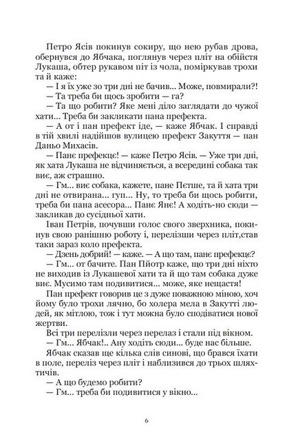 Олюнька - фото 5