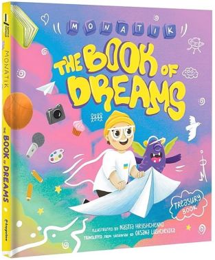 The Book of Dreams The Book of Dreams