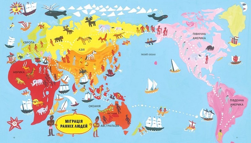 У світі мандрів і міграцій - фото 6