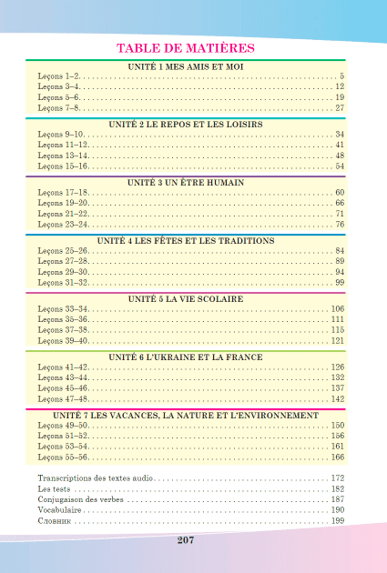 Підручник Французька мова 6 клас НУШ Авт: Н. Чумак Т. Кривошеєва Вид-во: Освіта - фото 3