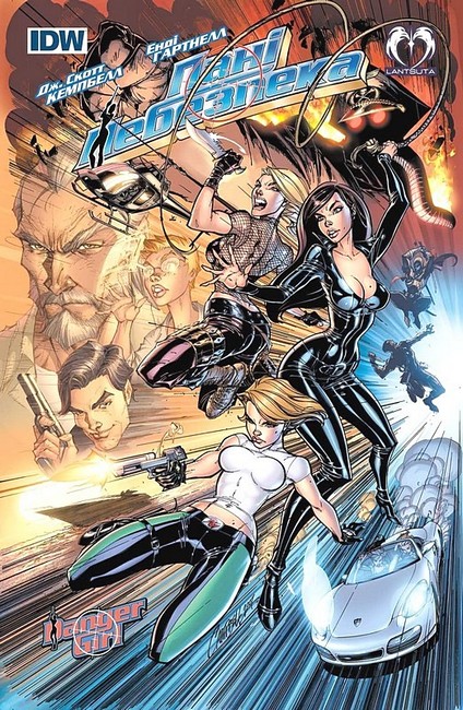 Пані Небезпека - фото 1