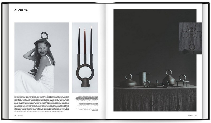 Contemporary Ukrainian Crafts / Традиційні ремесла у сучасному виконанні - фото 7