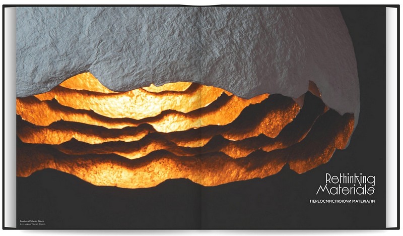 Contemporary Ukrainian Crafts / Традиційні ремесла у сучасному виконанні - фото 8