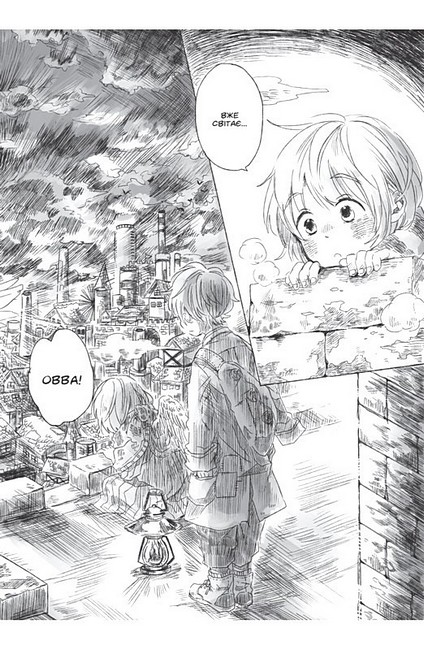 Понад Хмарами. Том 2 - фото 3