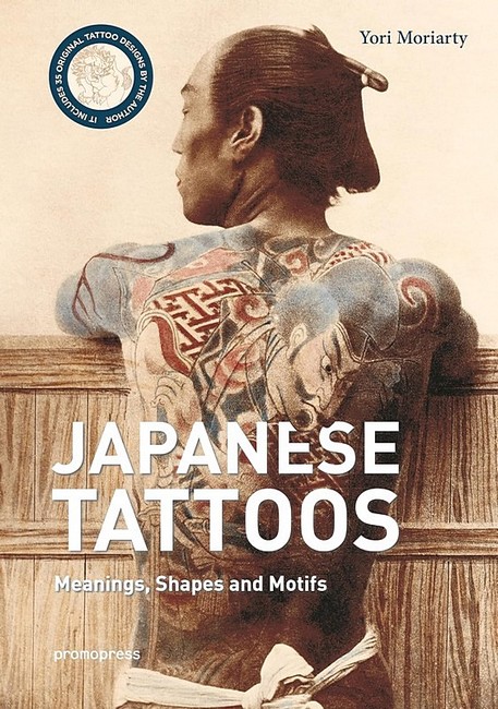 Japanese tattoos. Meanings, Shapes and Motifs - фото 1