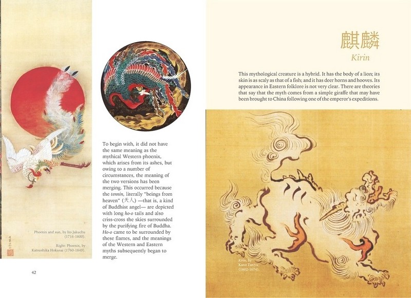 Japanese tattoos. Meanings, Shapes and Motifs - фото 6