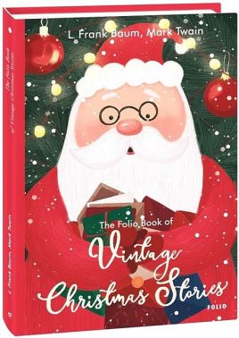 The Folio Book of Vintage Christmas Stories
