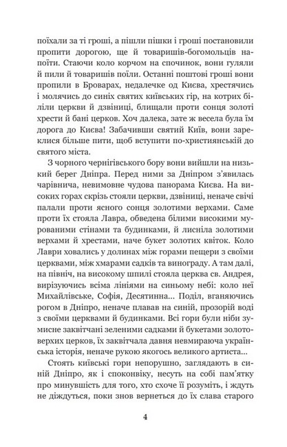 Хмари - фото 3