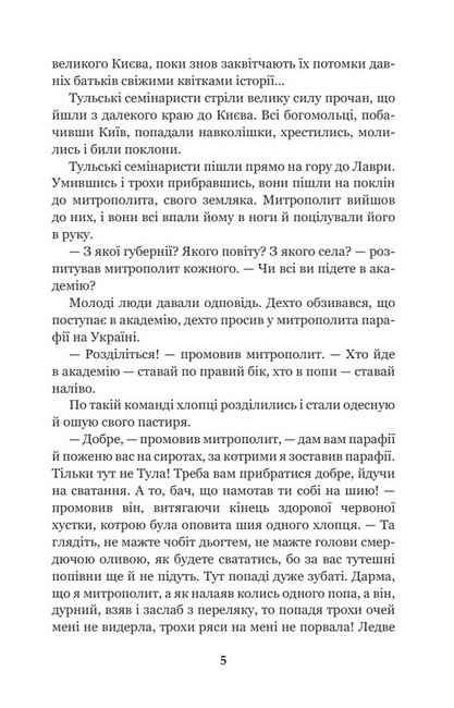 Хмари - фото 4