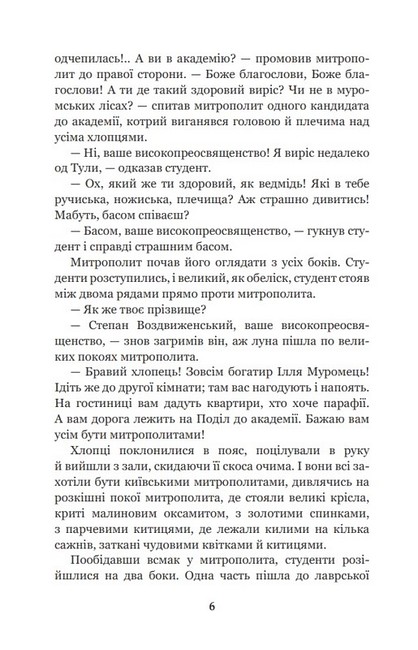 Хмари - фото 5