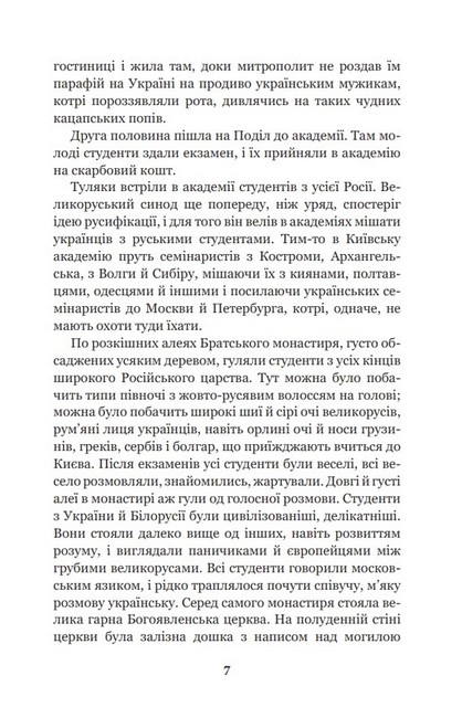 Хмари - фото 6