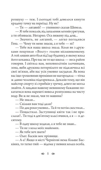 Шлюбні ігрища жаб - фото 4