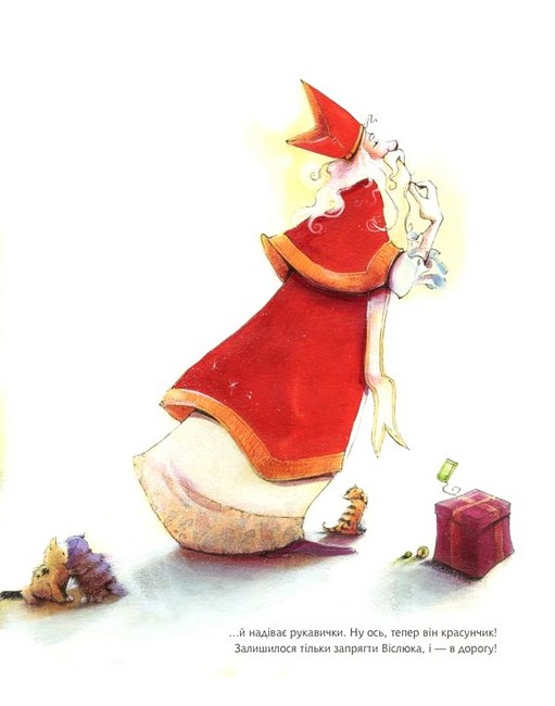 Подарунок для віслюка - фото 5