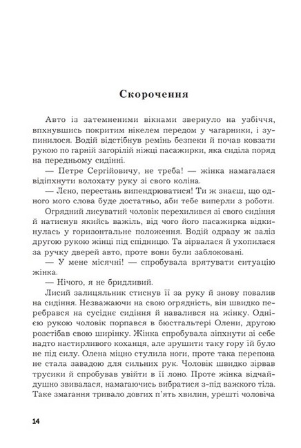 Дім сімейного типу - фото 2