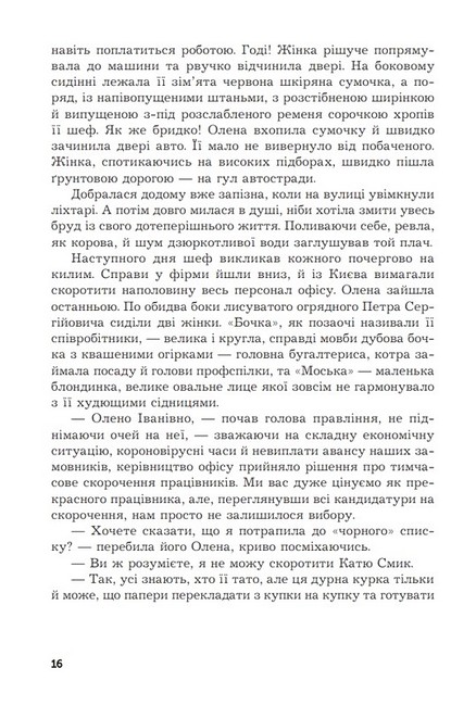 Дім сімейного типу - фото 4