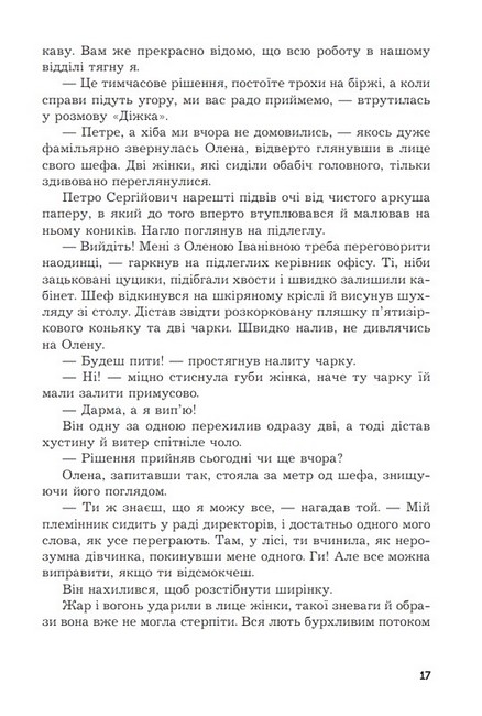 Дім сімейного типу - фото 5