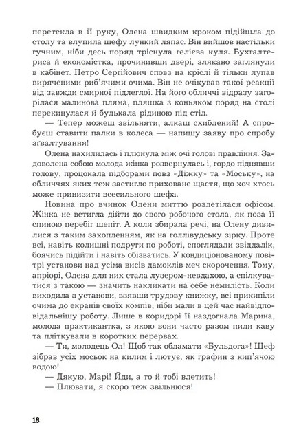 Дім сімейного типу - фото 6