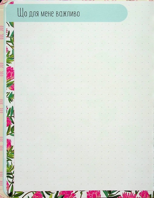 Альбом друзів - фото 6