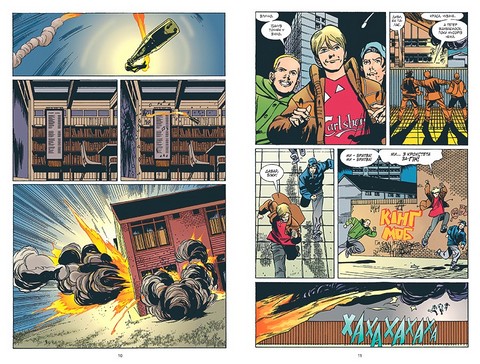 Невидимі. Книга 1 - фото 3