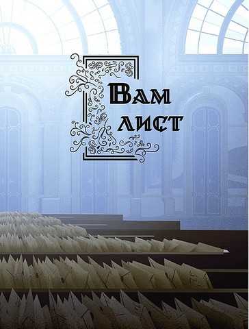 Клаус. Мистецтво фільму - фото 10