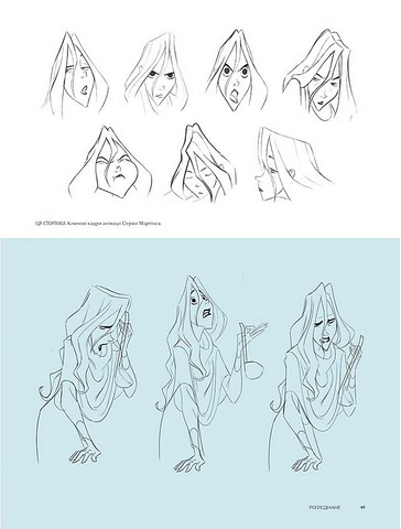 Клаус. Мистецтво фільму - фото 12